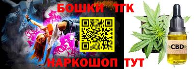 таблы Волжск