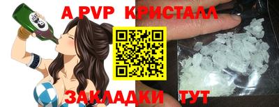 таблы Волжск
