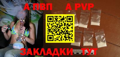 не бодяженный Волжский