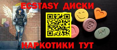 герыч Бийск