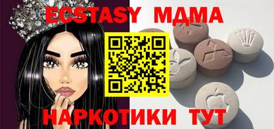 таблы Волжск