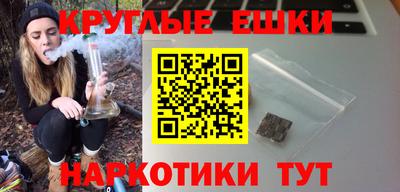таблы Волжск
