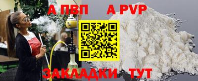 амфетамин Волгодонск