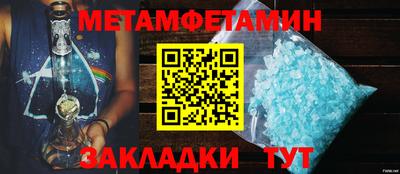 таблы Волжск