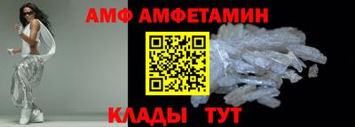 герыч Бийск