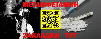 герыч Бийск