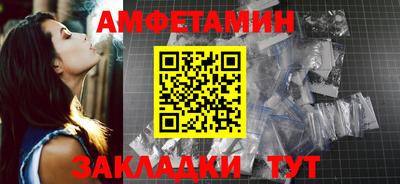 таблы Волжск