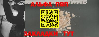 дурь Беслан