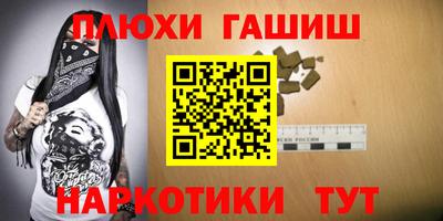 герыч Бийск