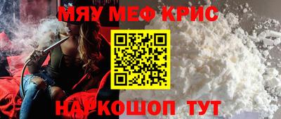 герыч Бийск