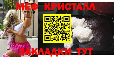 таблы Волжск