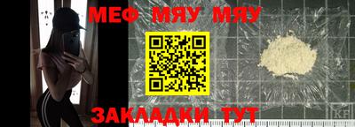 герыч Бийск