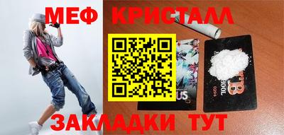 герыч Бийск