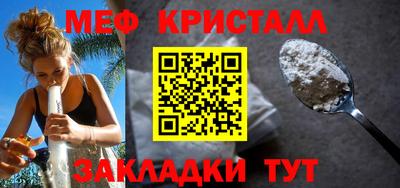 амфетамин Волгодонск