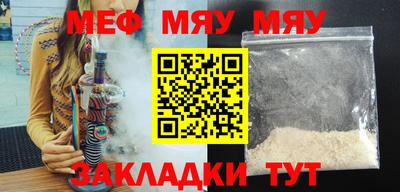 амфетамин Волгодонск