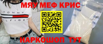 амфетамин Волгодонск