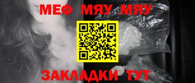 mdpv Абакан
