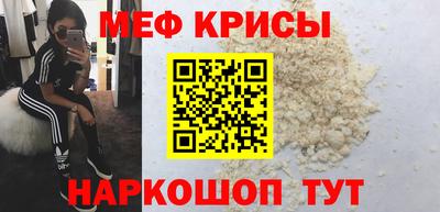 таблы Волжск