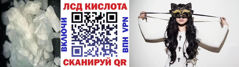 Лсд 25 экстази кислота Воткинск