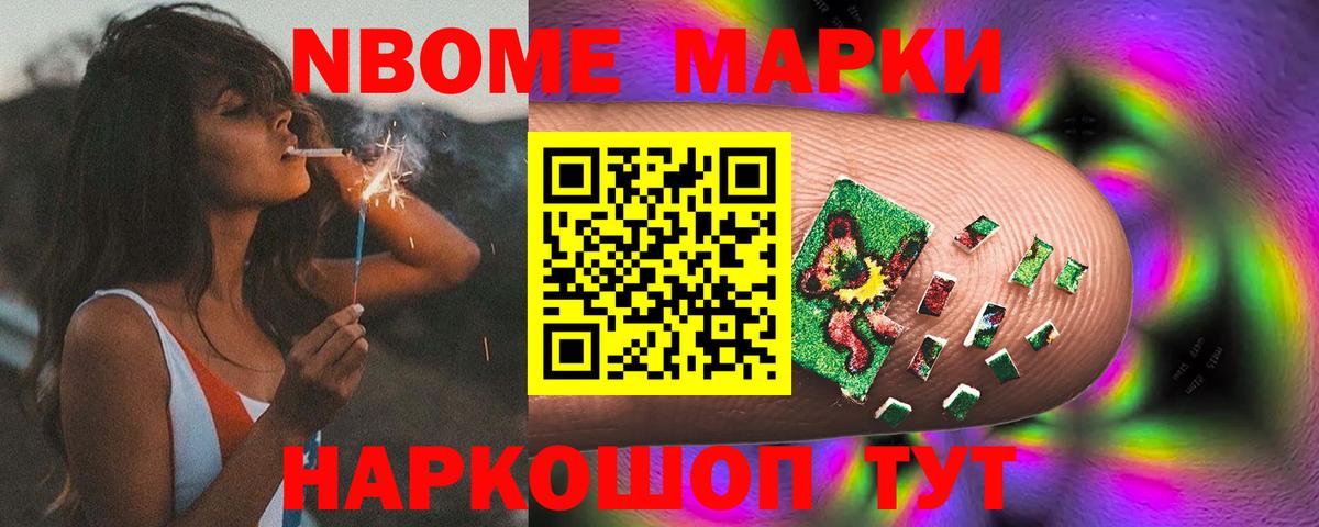 Лсд 25 экстази ecstasy Воткинск