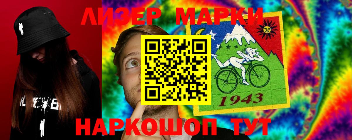 LSD-25 экстази  ЛСД экстази ecstasy  Воткинск  LSD-25 экстази ecstasy 