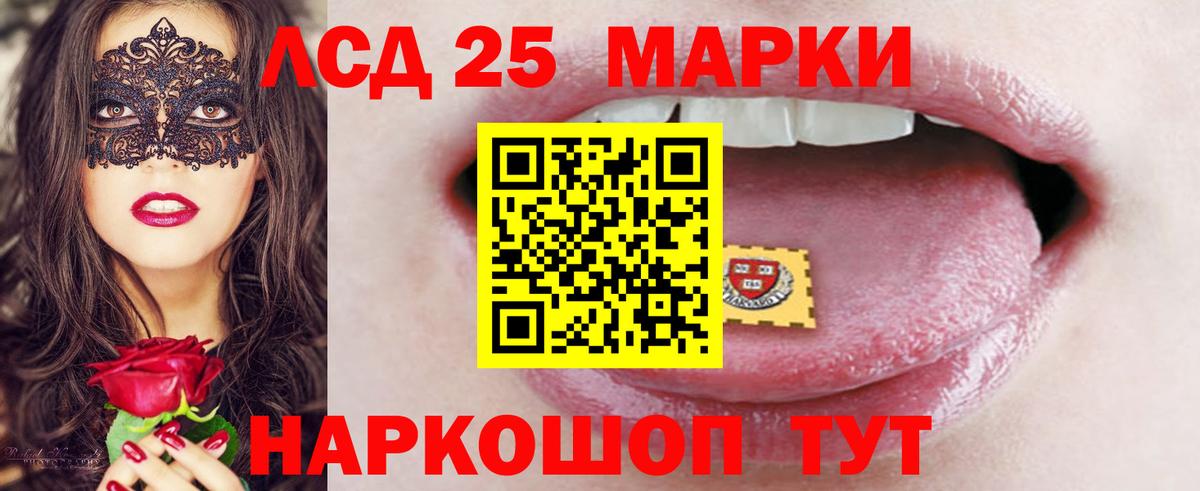 Воткинск  блэк спрут как зайти  Вход с VPN  ЛСД экстази ecstasy  LSD-25 экстази кислота 