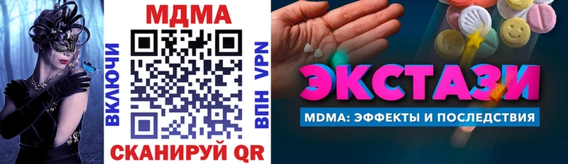 МДМА Molly  Воткинск 