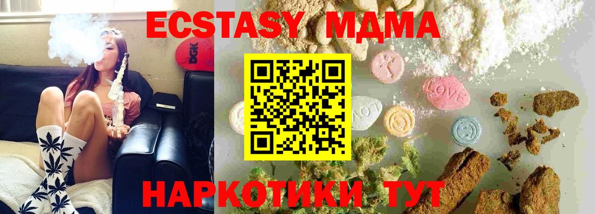 MDMA VHQ  MDMA VHQ  МДМА  Воткинск 