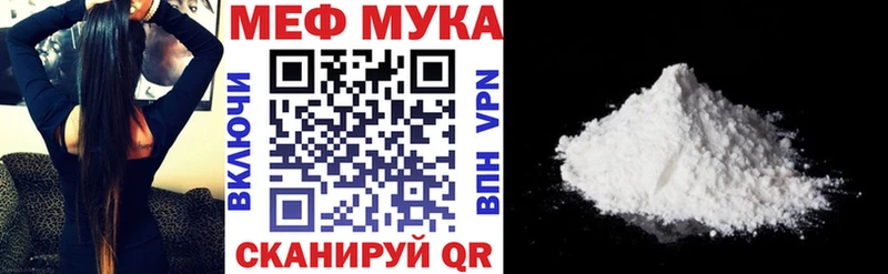 OMG онион  нарко площадка состав  Мефедрон мяу мяу  Воткинск 