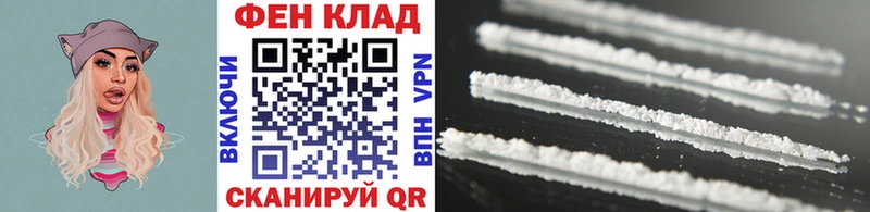 Первитин кристалл  Воткинск 