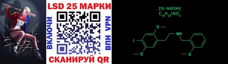 Марки N-bome 1,8мг  гидра вход  Воткинск  магазин  наркотиков 