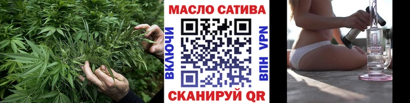 ТГК жижа  Воткинск 