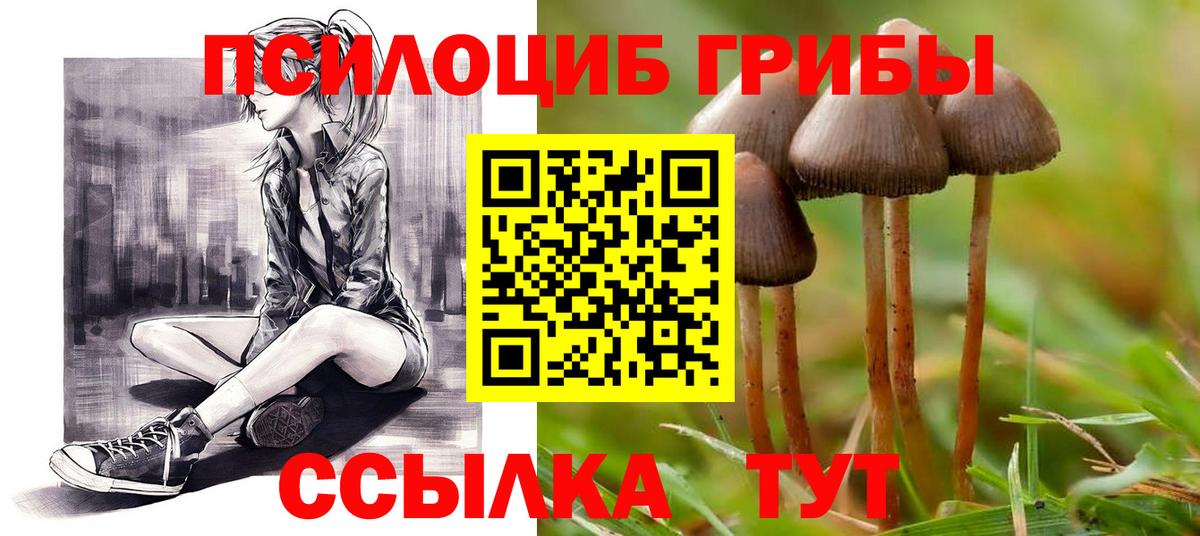 МЕТ  ГАШИШ  Воткинск  Меф   Каннабис  Вход с VPN 