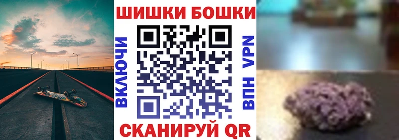 Бошки марихуана MAZAR  дарк нет клад  Воткинск 