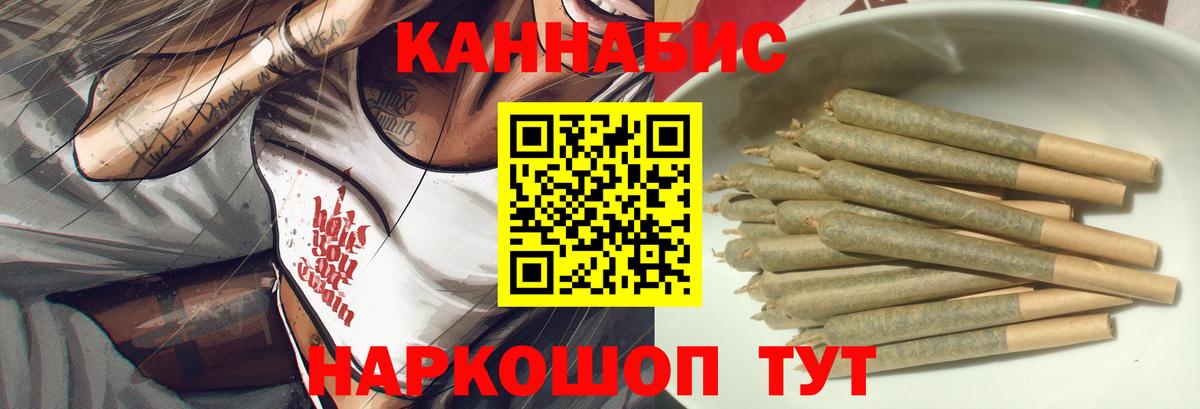 Бошки Шишки Amnesia  Вход с VPN  МАРИХУАНА план  МАРИХУАНА план  Воткинск 