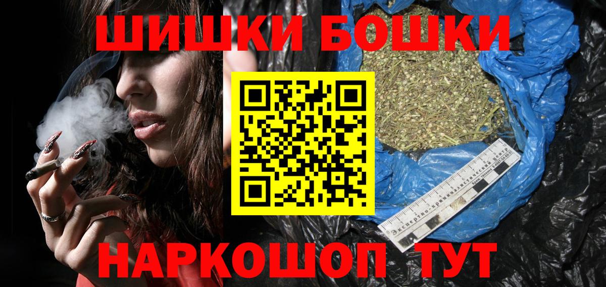 МАРИХУАНА VHQ  Канабис Ganja  Бошки Шишки план  Воткинск 